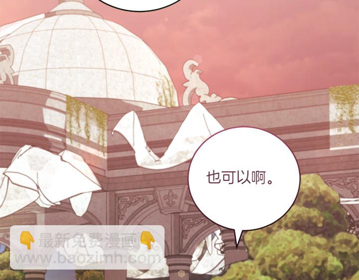 第75话 晚了一步128