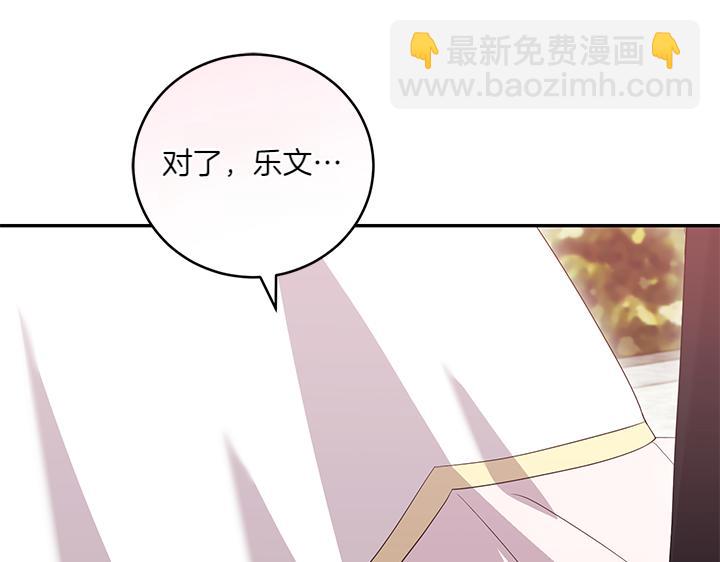 第75话 晚了一步135