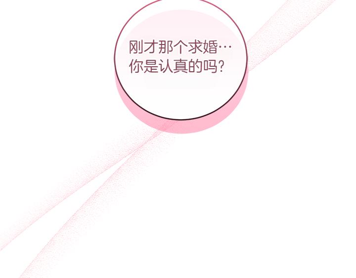 第75话 晚了一步138