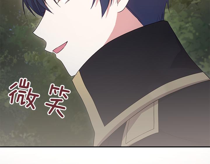 第75话 晚了一步14