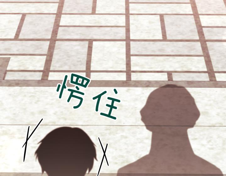 第75话 晚了一步140