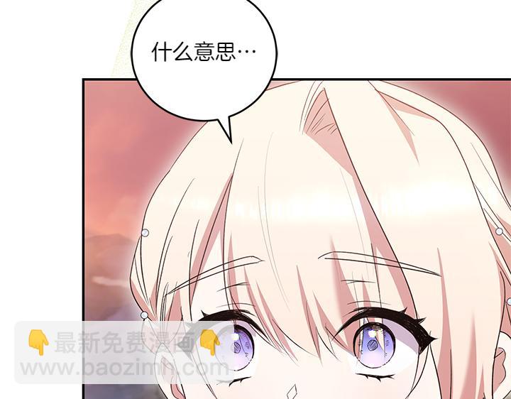 第75话 晚了一步146