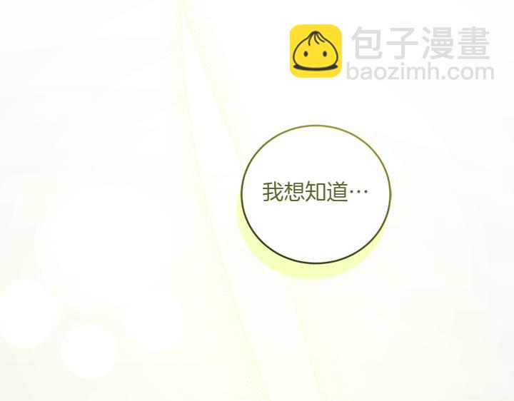 第75话 晚了一步148