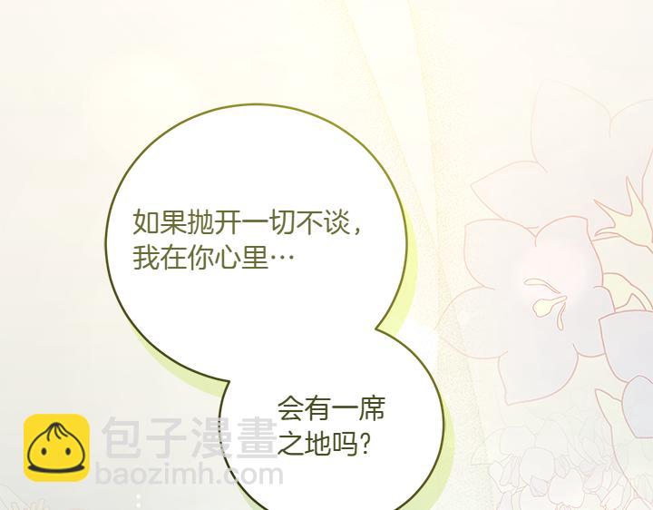 第75话 晚了一步149