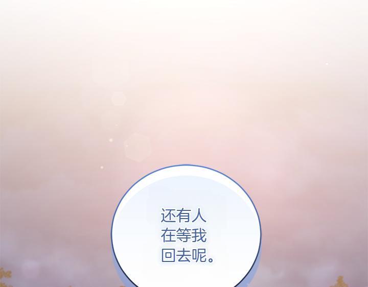 第75话 晚了一步15