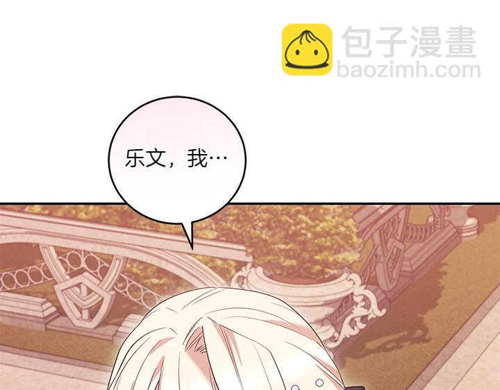 第75话 晚了一步158