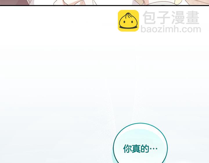 第75话 晚了一步160