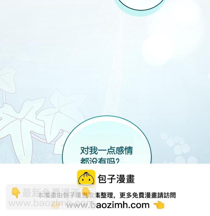 第75话 晚了一步161