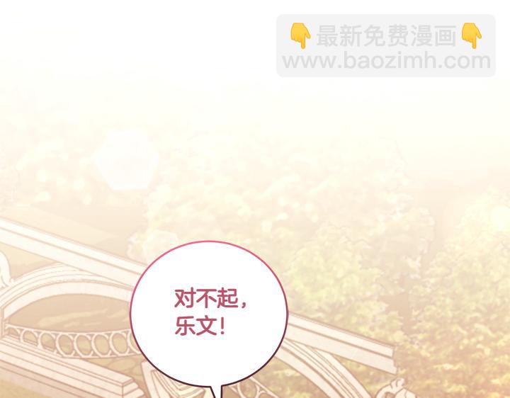 第75话 晚了一步167