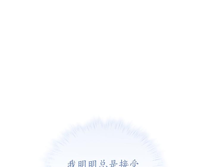 第75话 晚了一步173