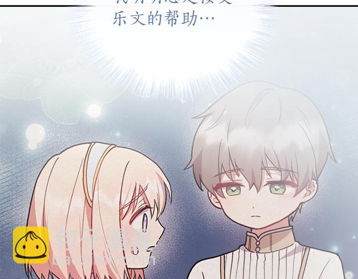 第75话 晚了一步174