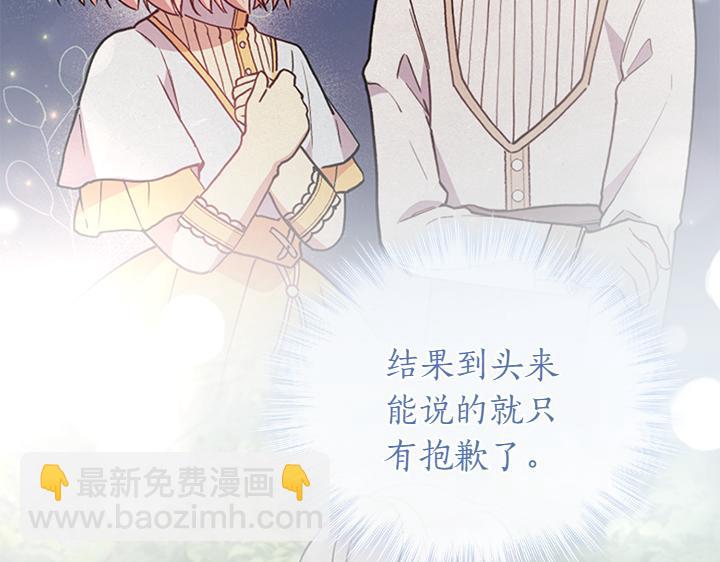 第75话 晚了一步175