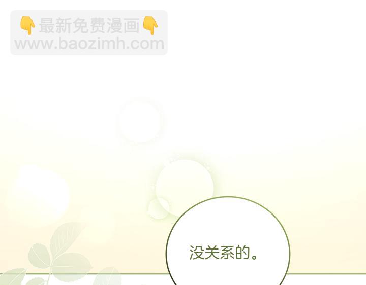 第75话 晚了一步180