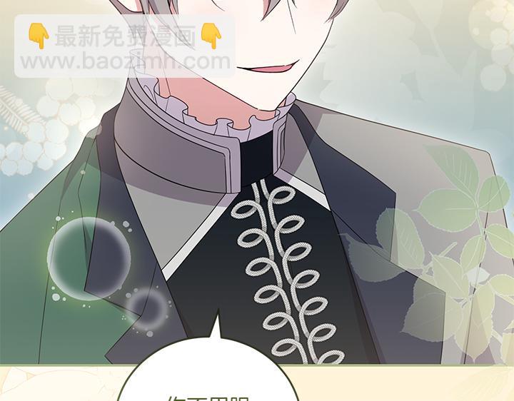第75话 晚了一步182