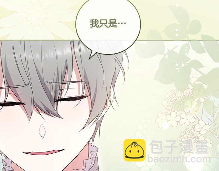 第75话 晚了一步191