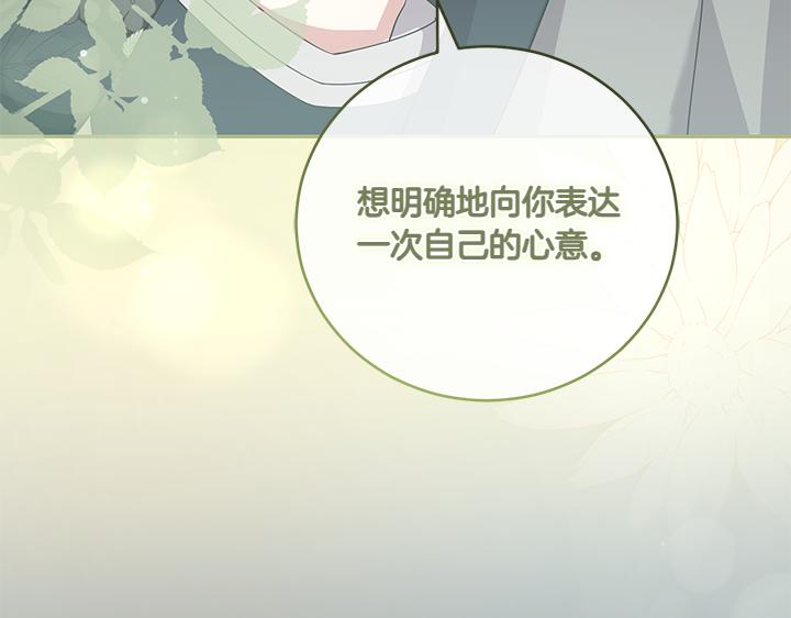 第75话 晚了一步193