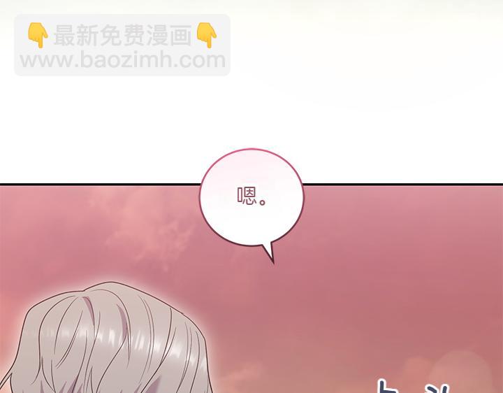 第75话 晚了一步198