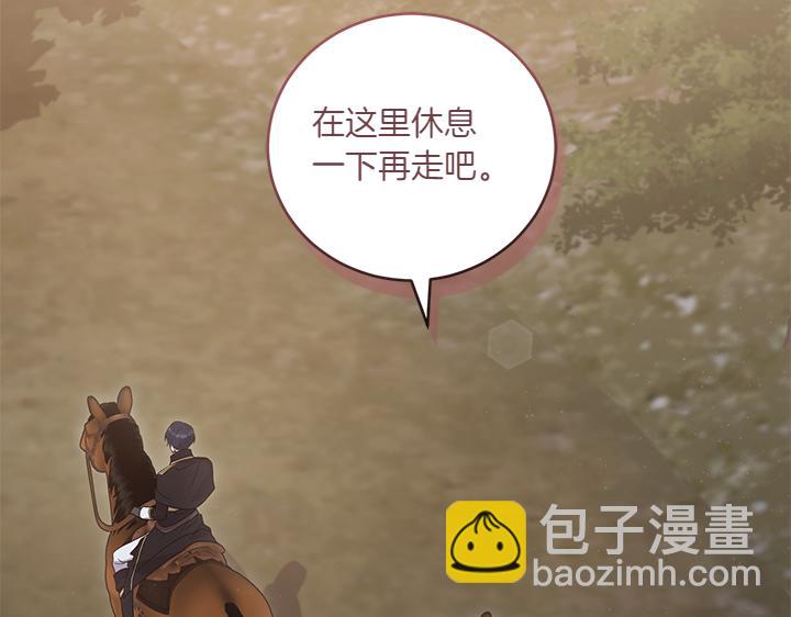第75话 晚了一步2