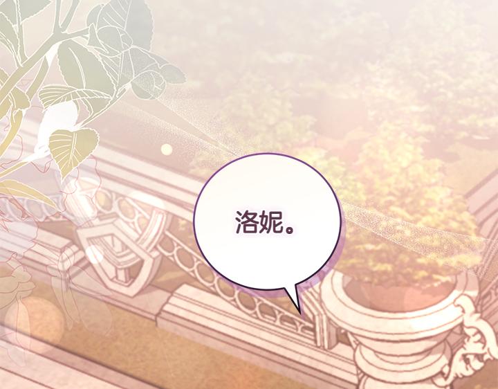 第75话 晚了一步209