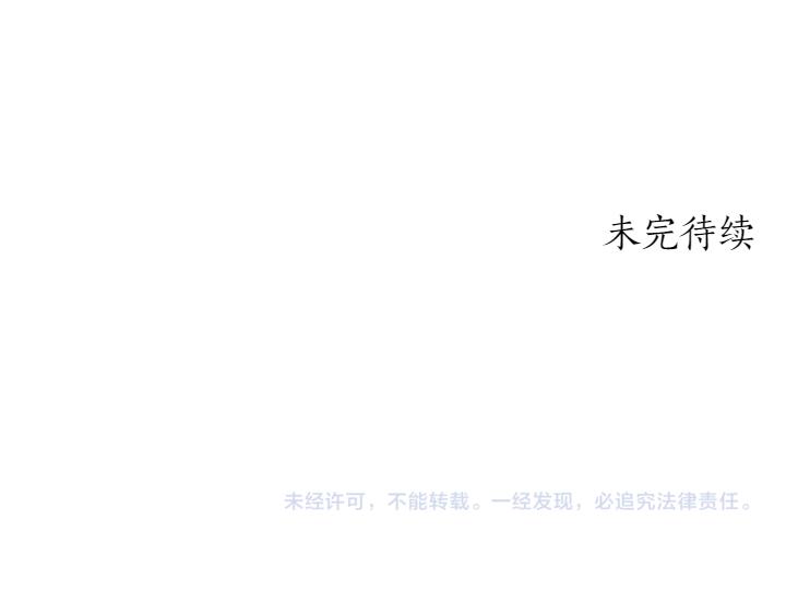 第75话 晚了一步218
