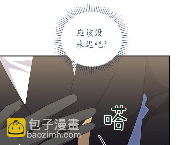 第75话 晚了一步28