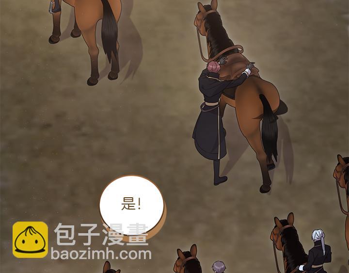 第75话 晚了一步3