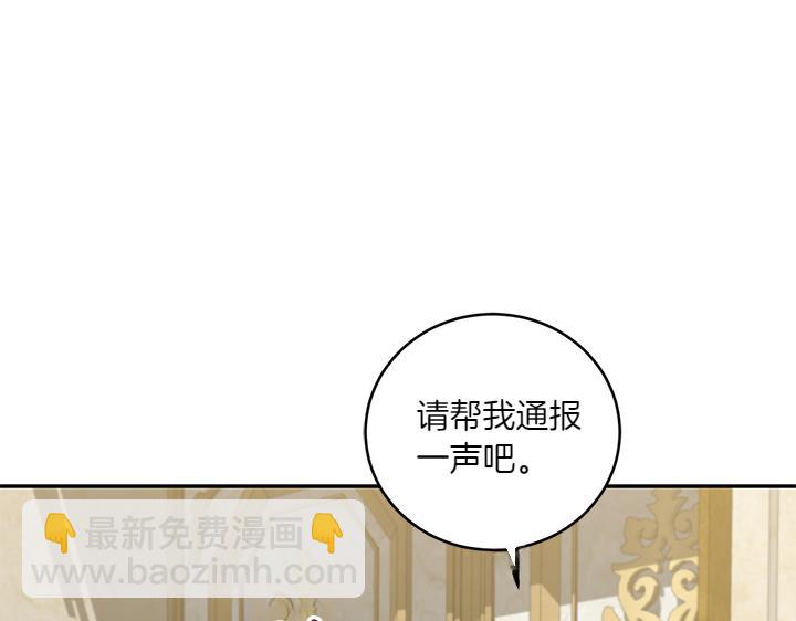 第75话 晚了一步32