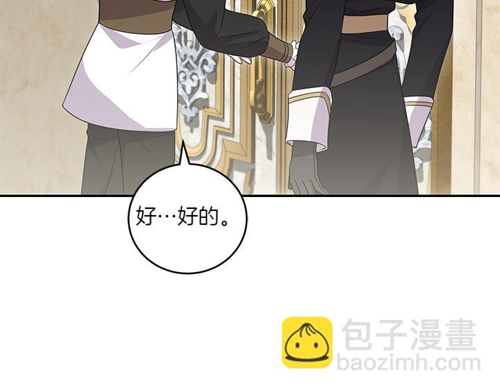 第75话 晚了一步34