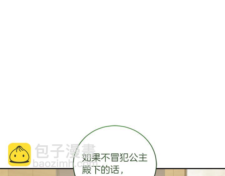 第75话 晚了一步37