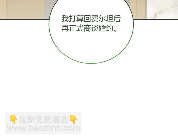 第75话 晚了一步40
