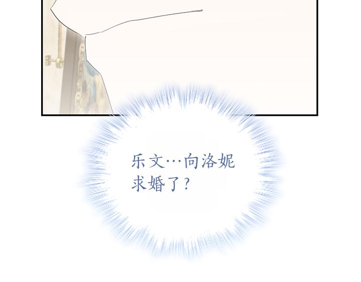 第75话 晚了一步43