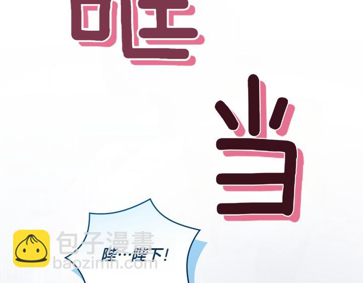 第75话 晚了一步48
