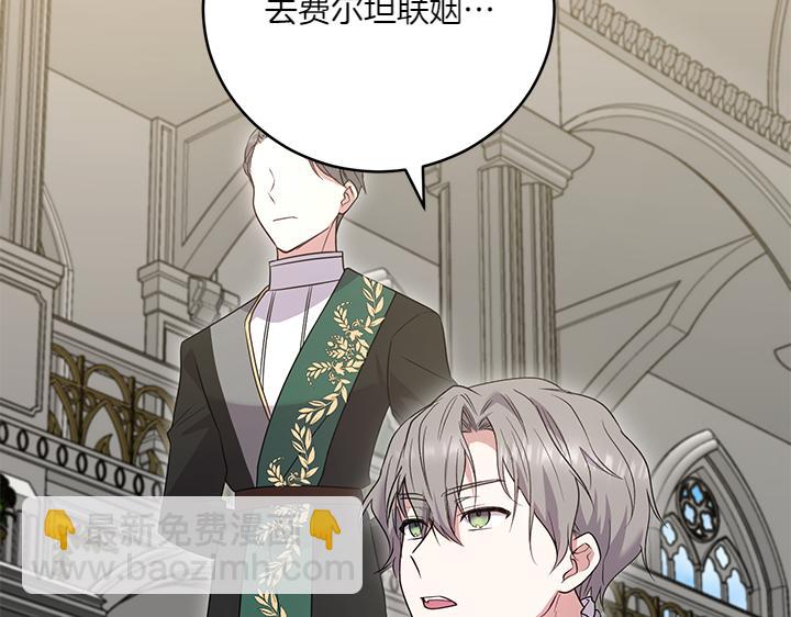 第75话 晚了一步50