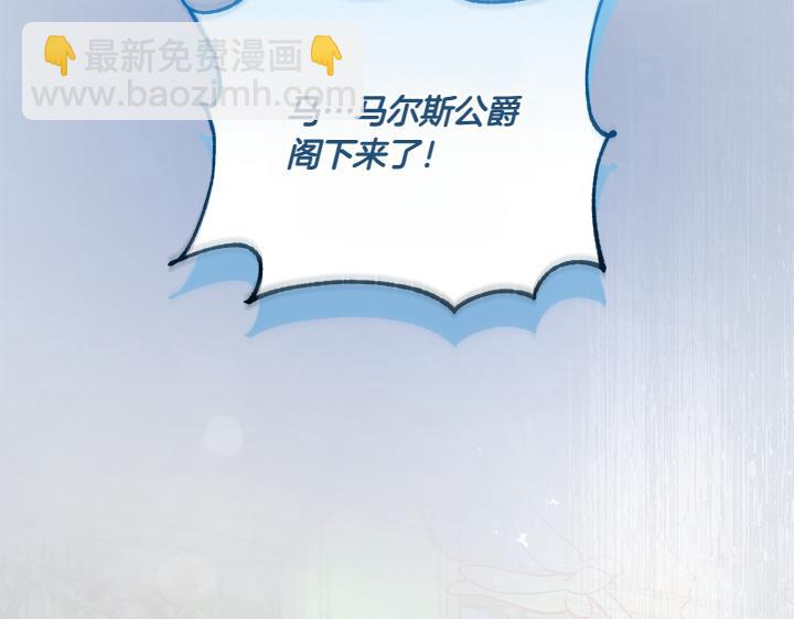 第75话 晚了一步54