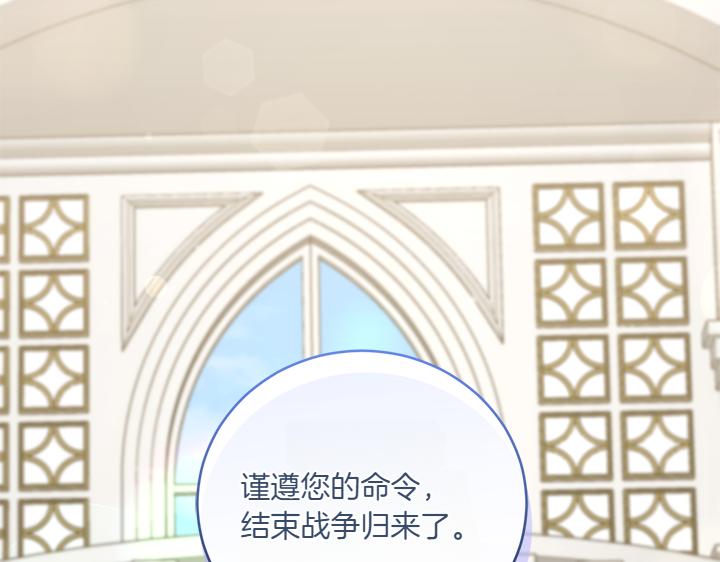 第75话 晚了一步71