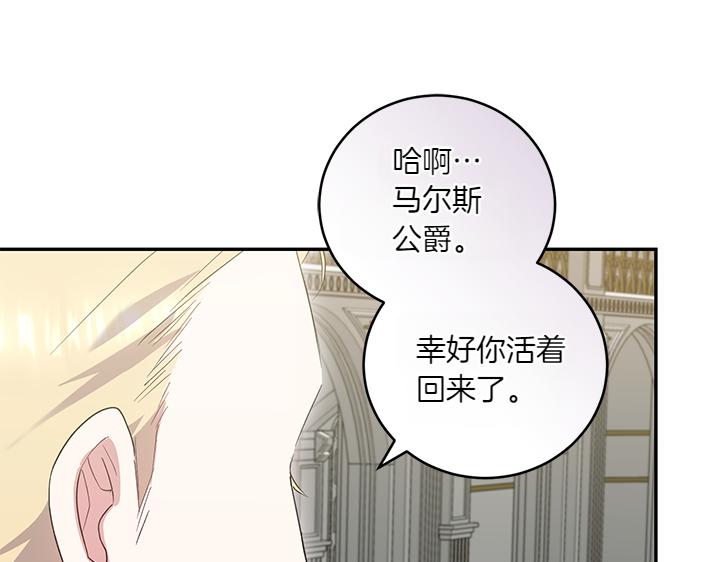 第75话 晚了一步75