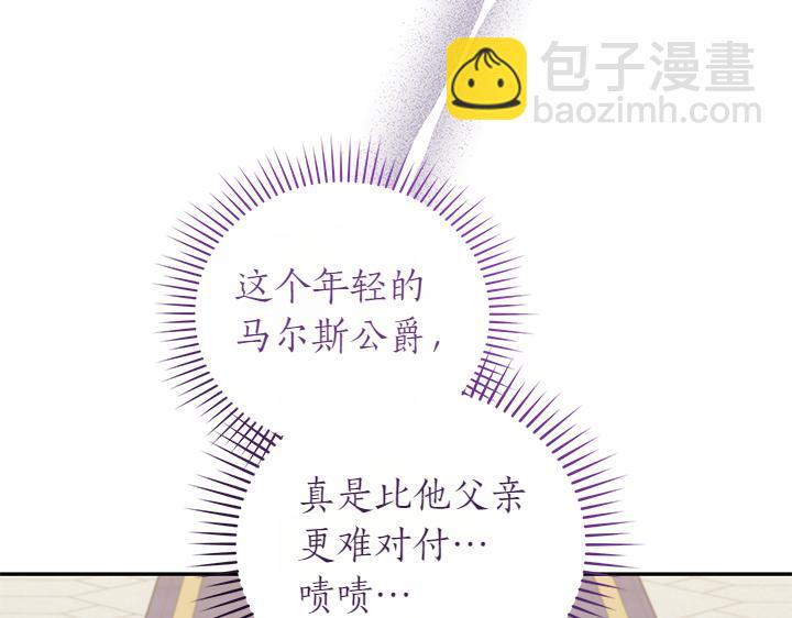 第75话 晚了一步77