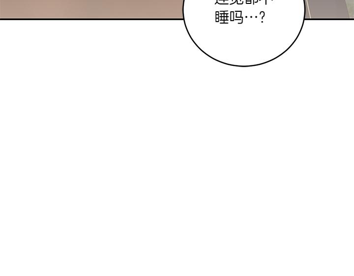第75话 晚了一步8