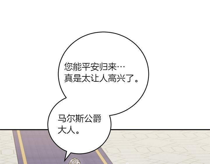 第75话 晚了一步83