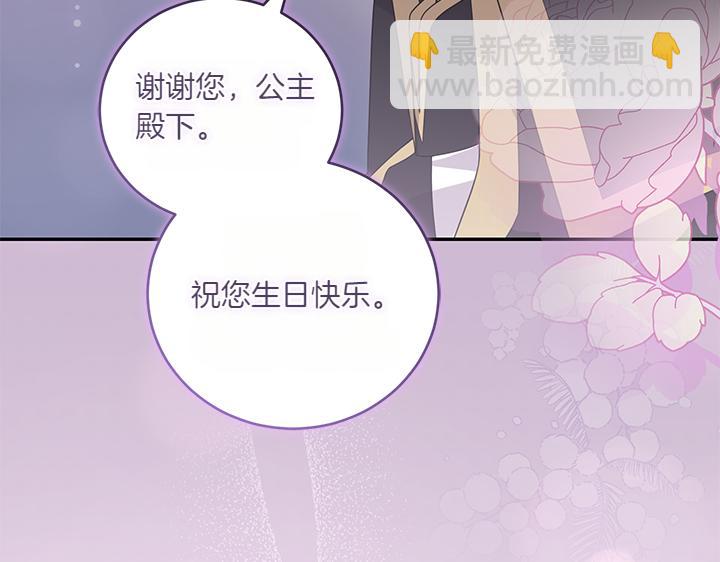 第75话 晚了一步88