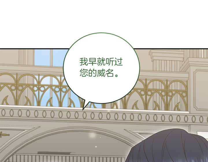 第75话 晚了一步94