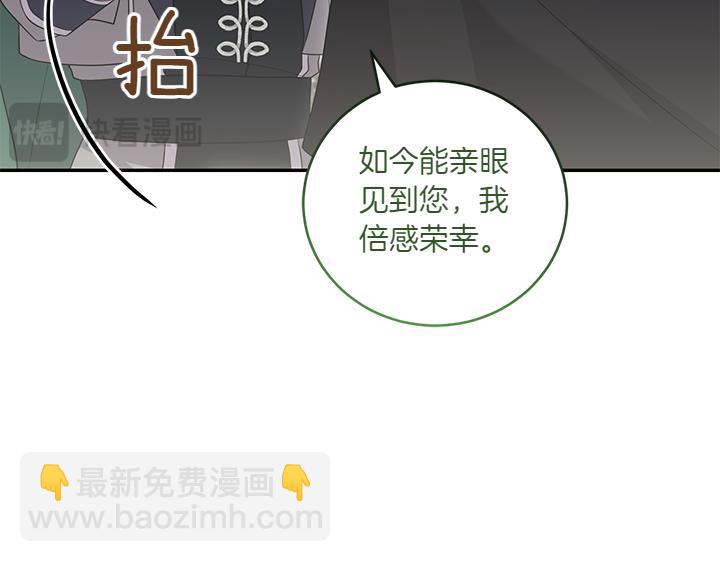 第75话 晚了一步96