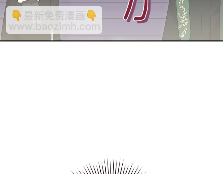 第75话 晚了一步99