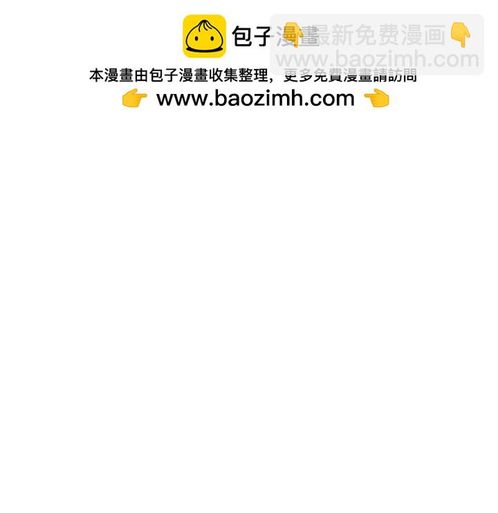 第76话 翻窗1
