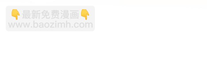 第76话 翻窗108