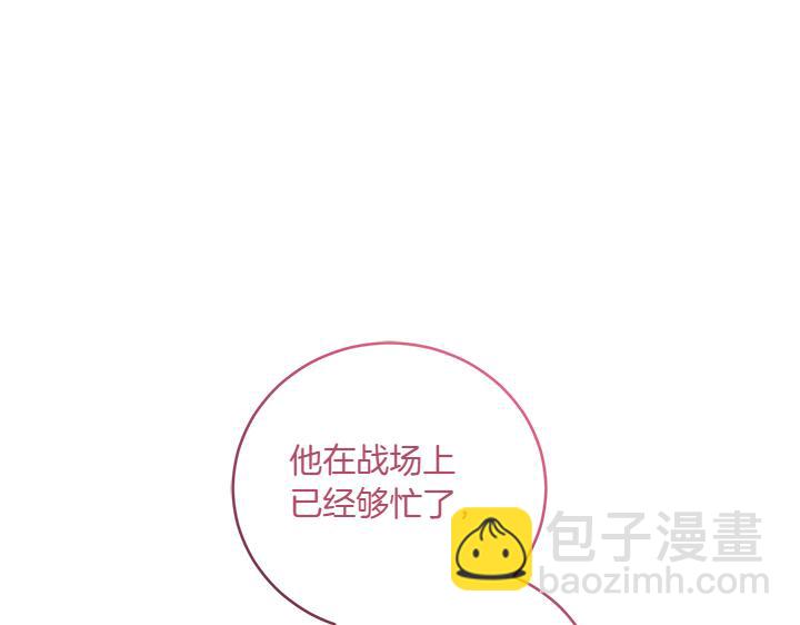 第76话 翻窗119