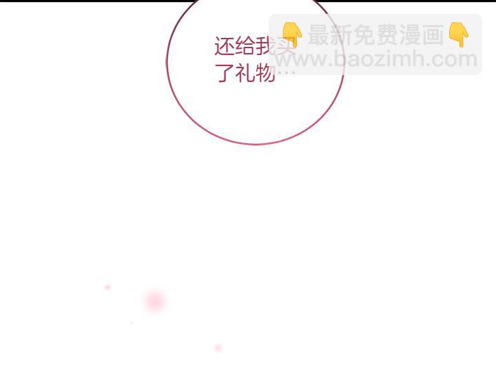 第76话 翻窗122
