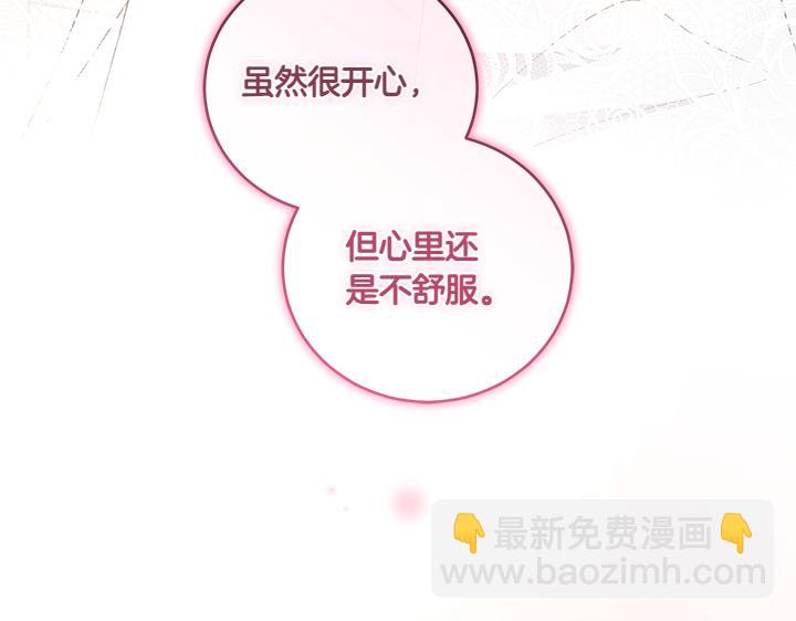 第76话 翻窗125