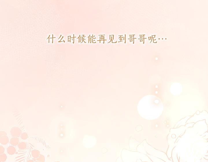 第76话 翻窗127