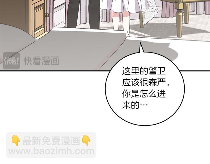 第76话 翻窗143